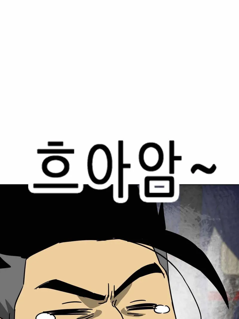 Infinite Level Up in Murim Chapter 100.2 Online - página 93