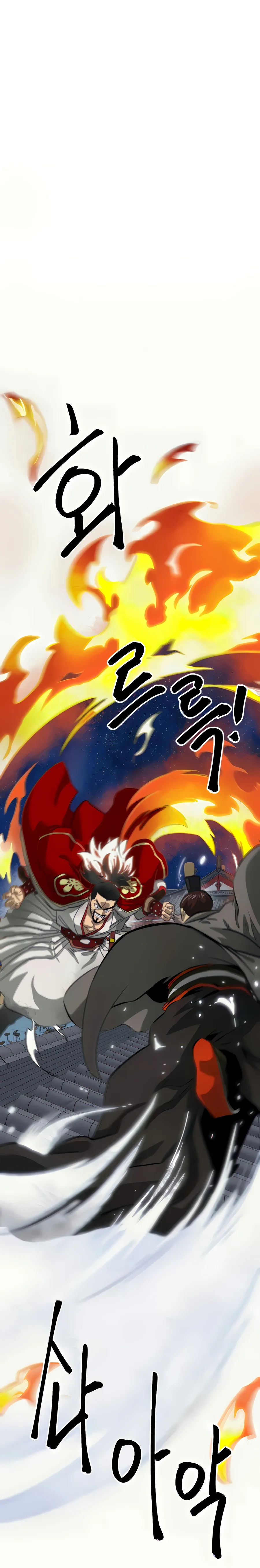 Infinite Level Up in Murim Chapter 114 Online - página 12