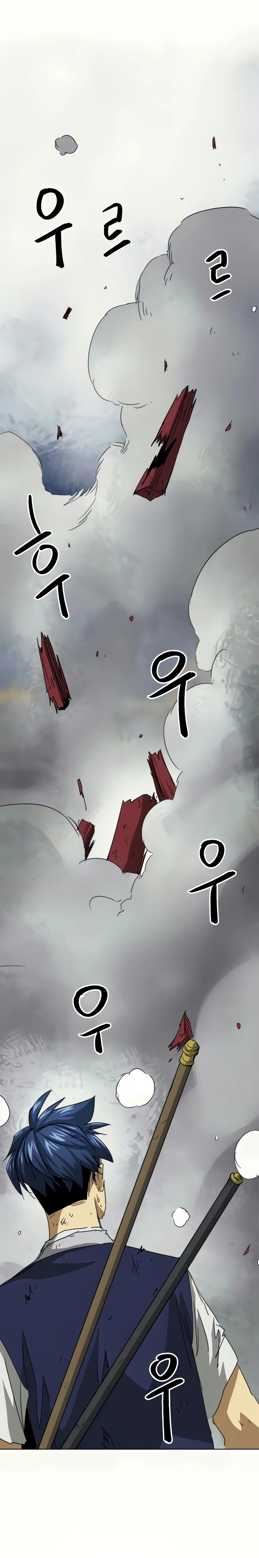 Infinite Level Up in Murim Chapter 114 Online - página 32