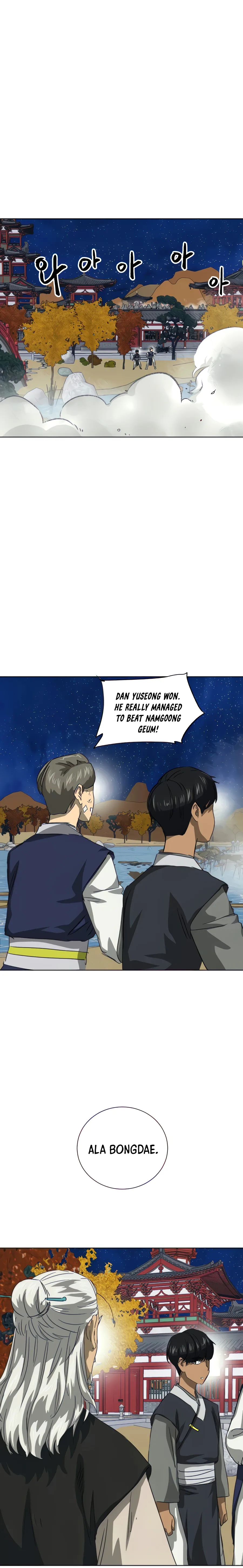 Infinite Level Up in Murim Chapter 117 Online - página 6