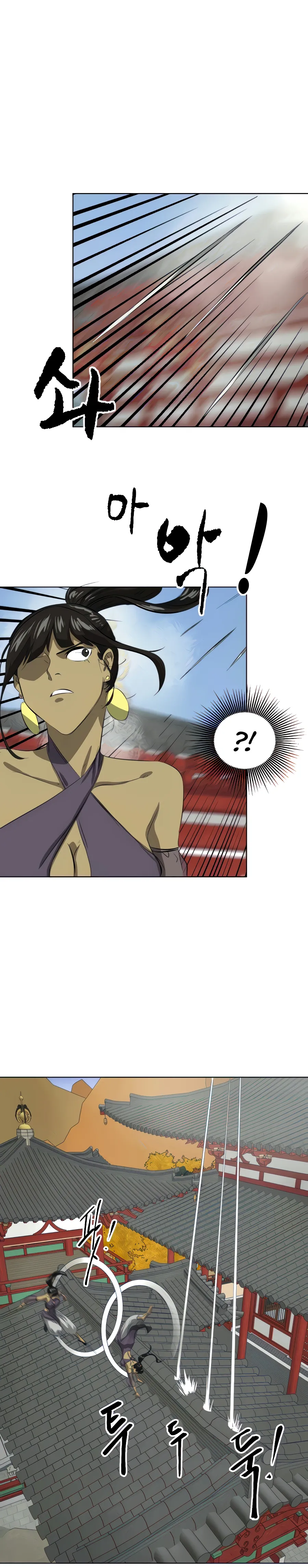 Infinite Level Up in Murim Chapter 120 Online - página 18