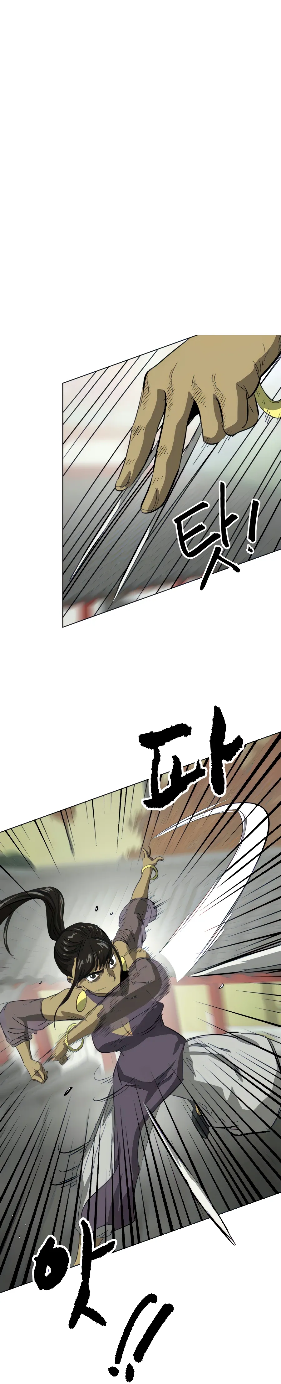 Infinite Level Up in Murim Chapter 120 Online - página 19