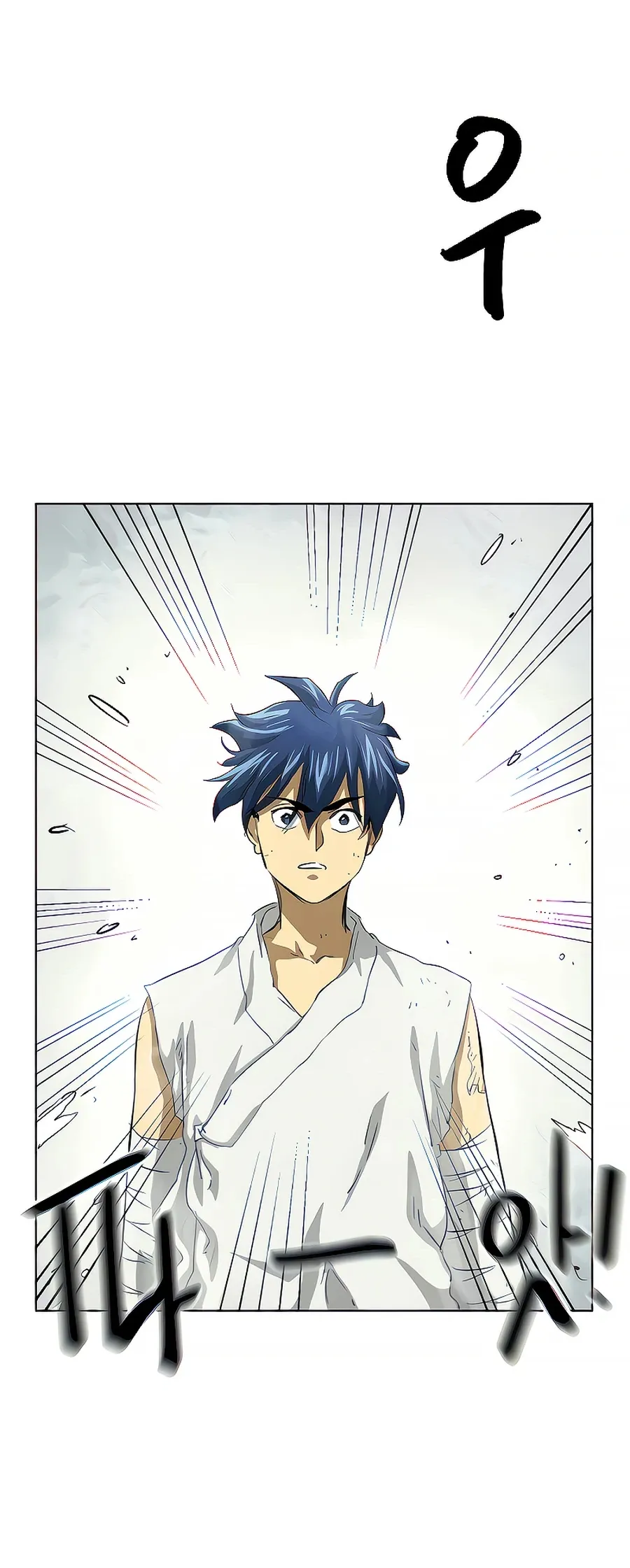 Infinite Level Up in Murim Chapter 125 Online - página 99