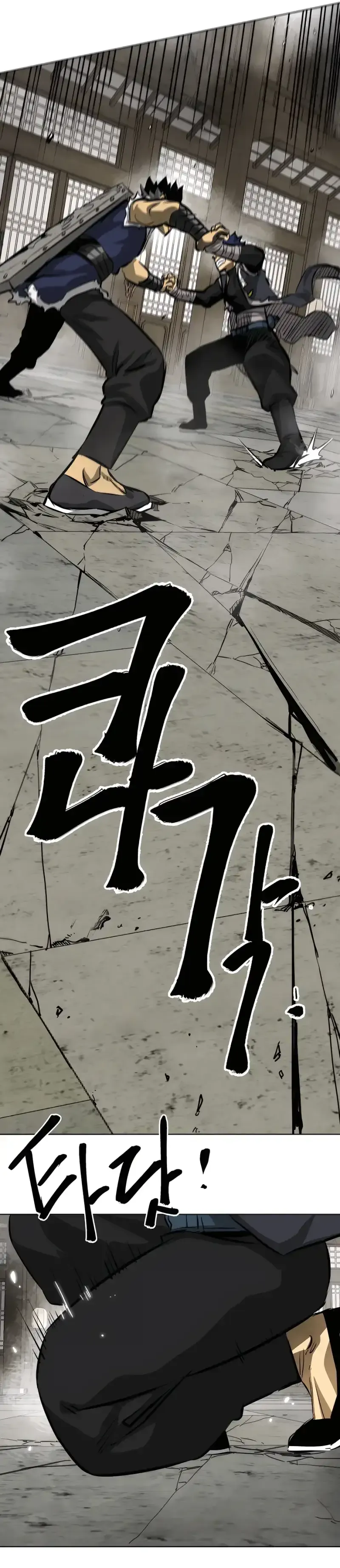 Infinite Level Up in Murim Chapter 130 Online - página 12