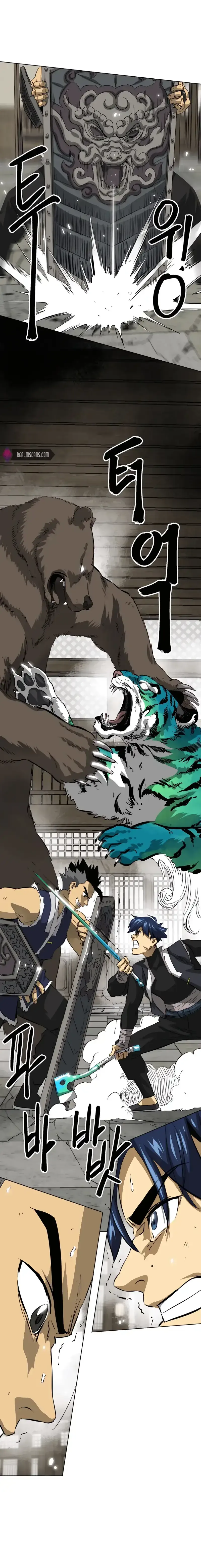 Infinite Level Up in Murim Chapter 130 Online - página 24