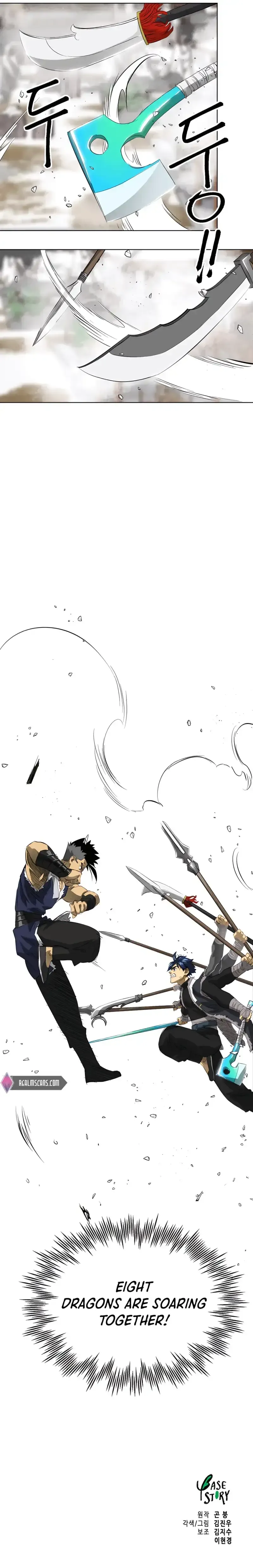 Infinite Level Up in Murim Chapter 130 Online - página 50