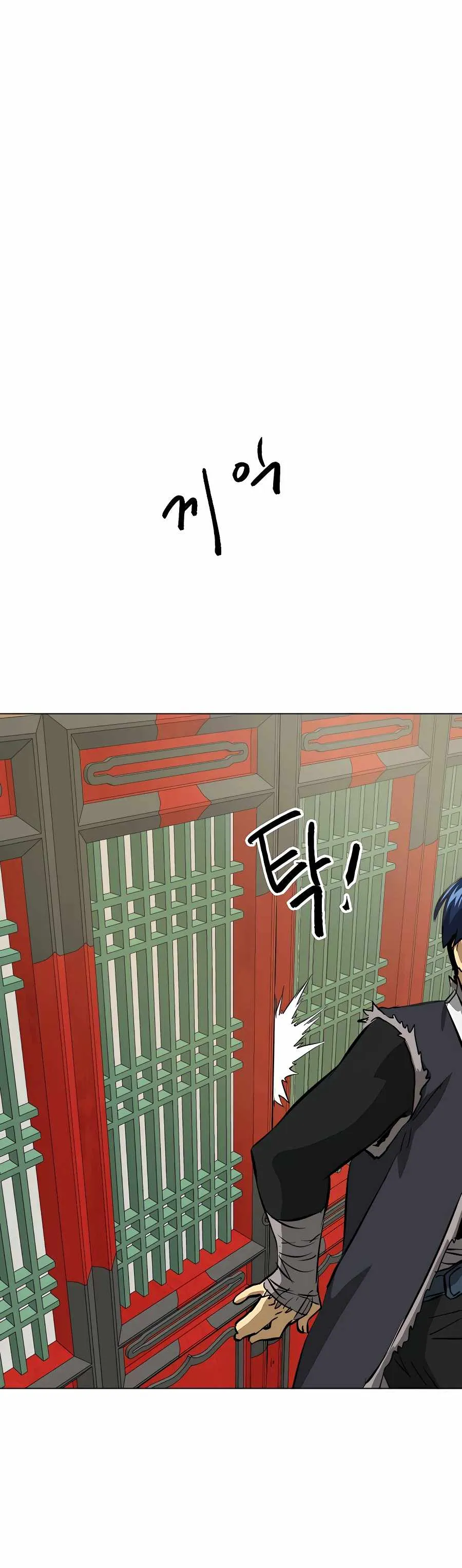 Infinite Level Up in Murim Chapter 133 Online - página 26