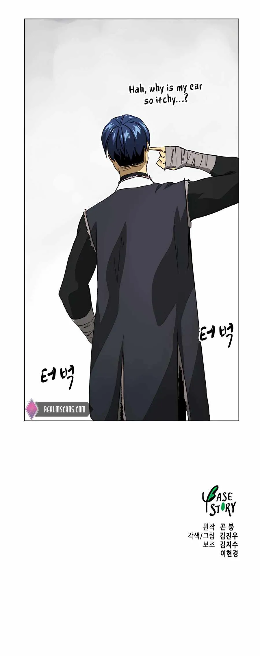 Infinite Level Up in Murim Chapter 133 Online - página 39