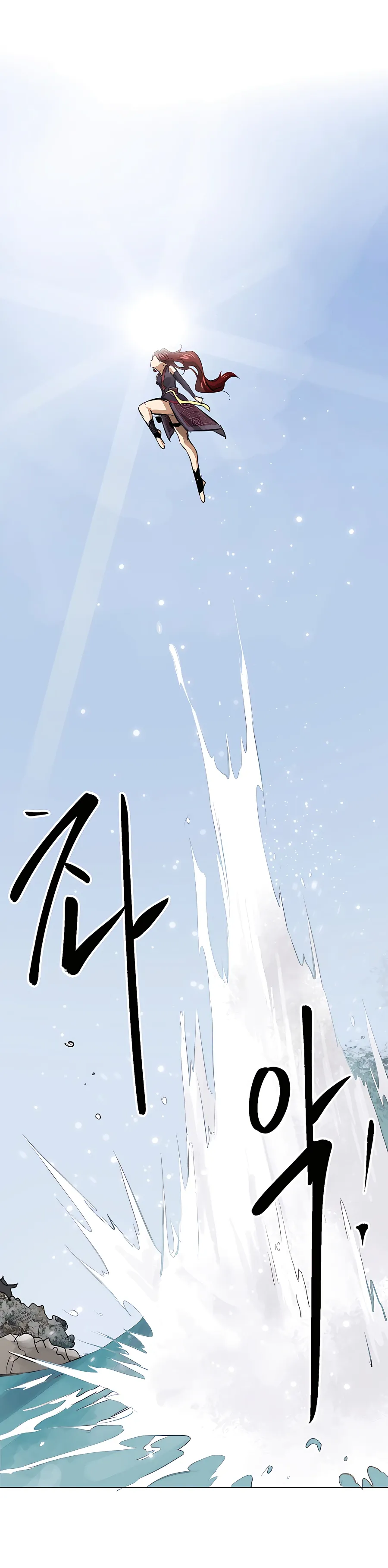 Infinite Level Up in Murim Chapter 135 Online - página 21