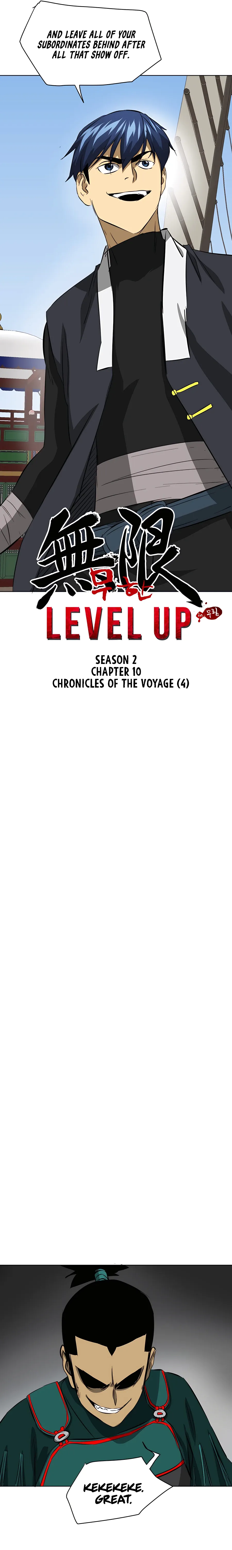 Infinite Level Up in Murim Chapter 139 Online - página 15