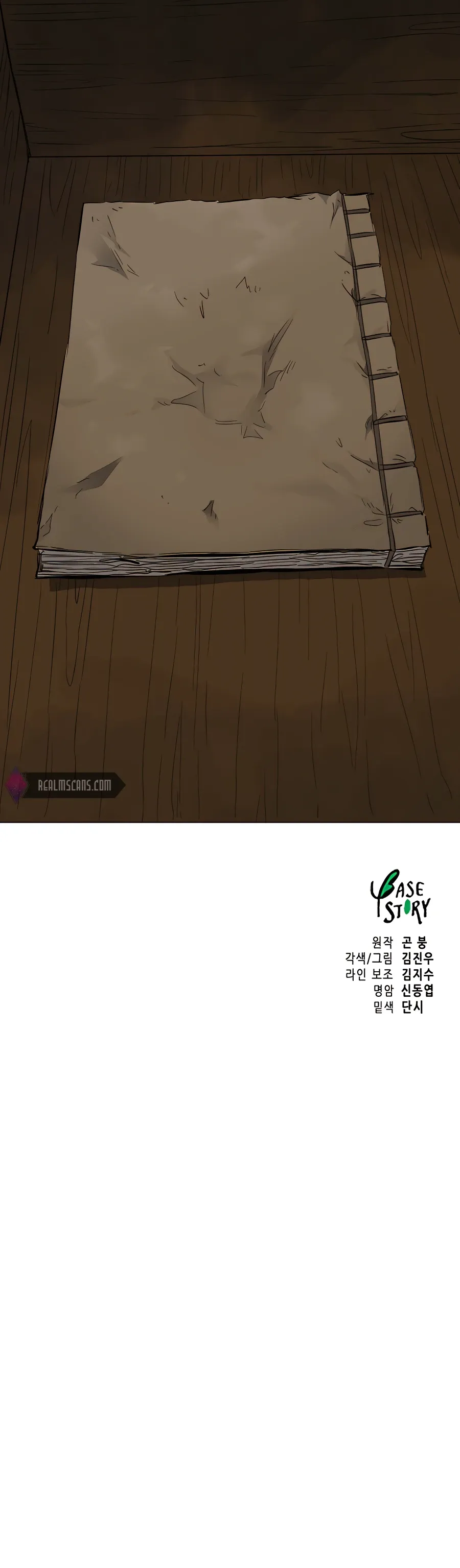 Infinite Level Up in Murim Chapter 157 Online - página 25