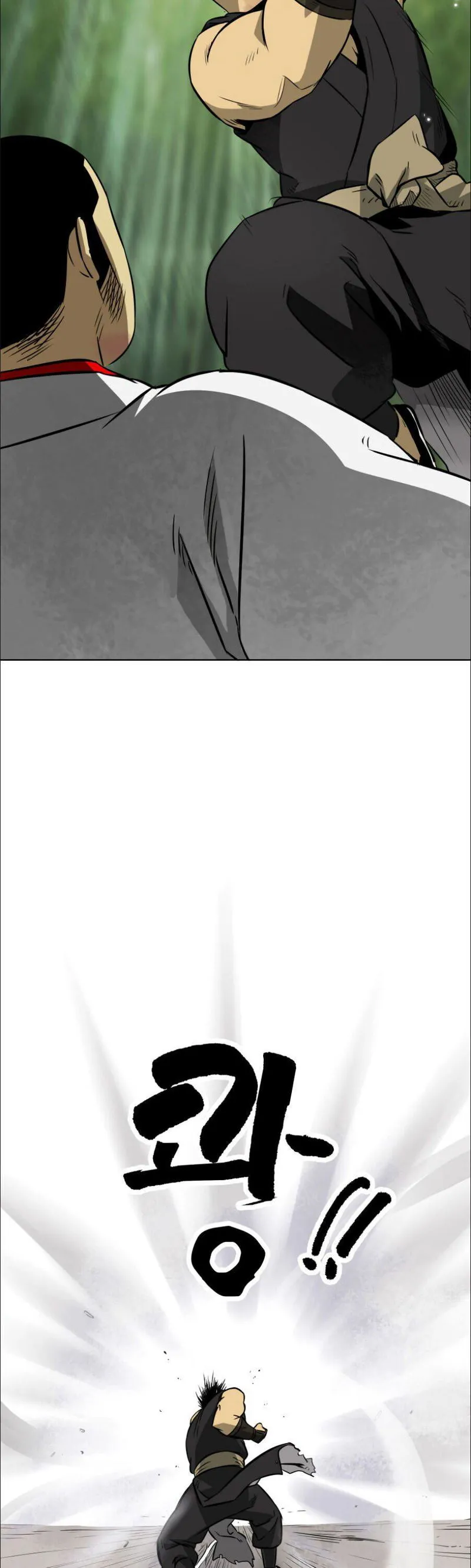 Infinite Level Up in Murim Chapter 16 Online - página 27