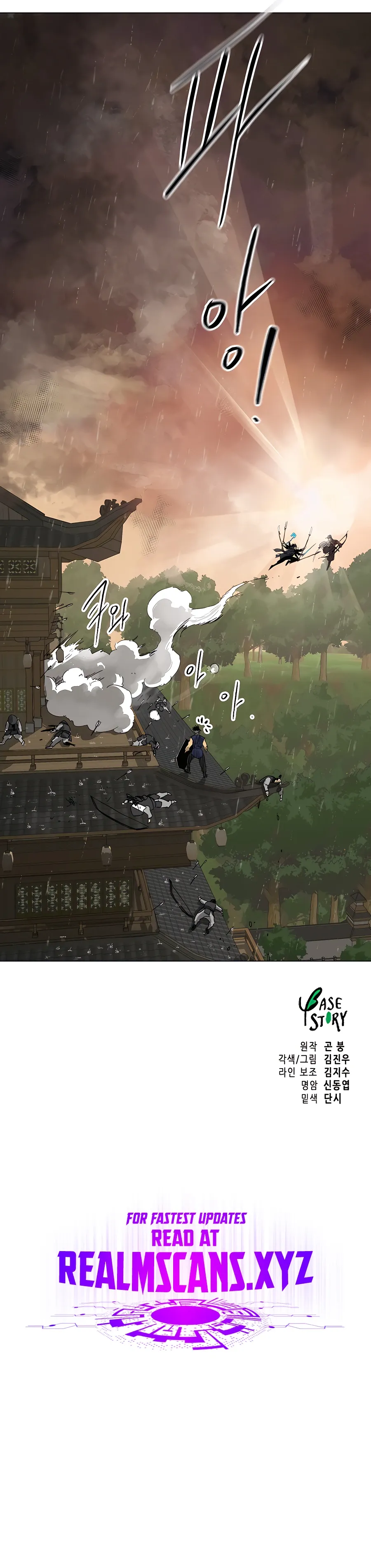Infinite Level Up in Murim Chapter 160 Online - página 26