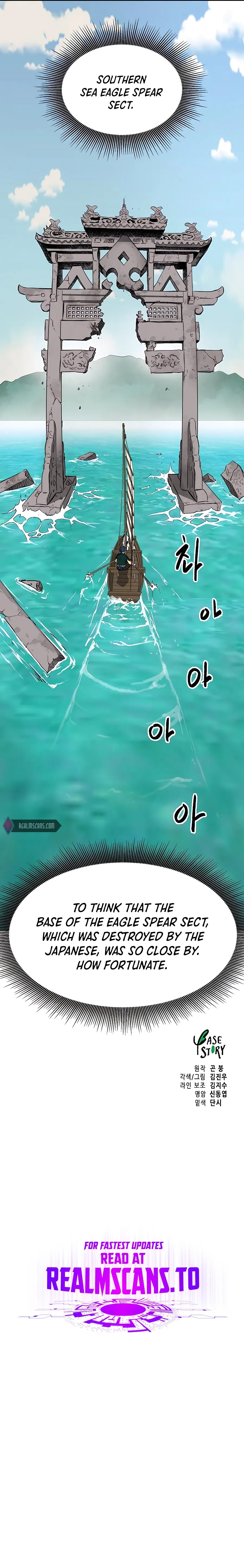 Infinite Level Up in Murim Chapter 164 Online - página 24