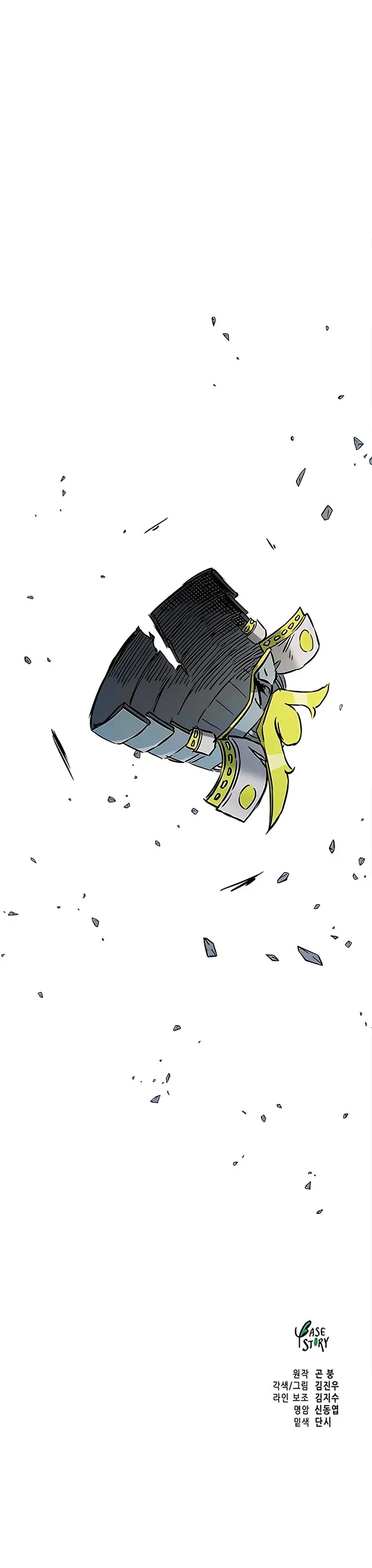 Infinite Level Up in Murim Chapter 176 Online - página 25