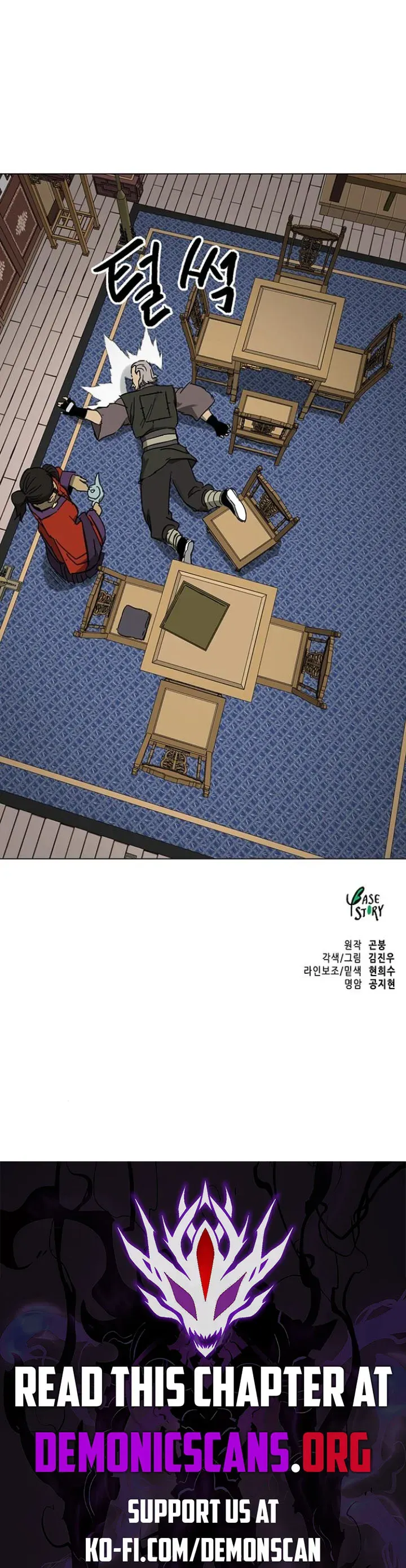 Infinite Level Up in Murim Chapter 222 Online - página 20