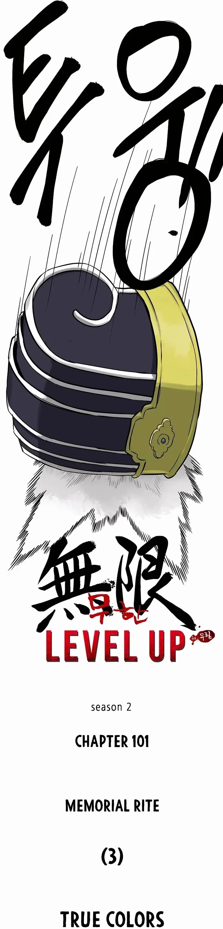 Infinite Level Up in Murim Chapter 230 Online - página 5