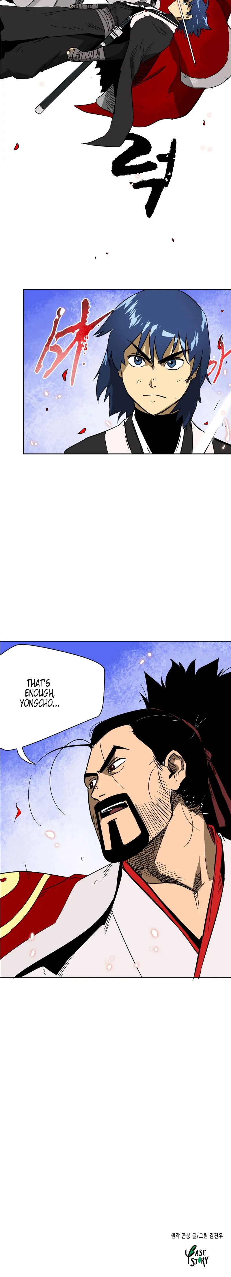 Infinite Level Up in Murim Chapter 33 Online - página 17