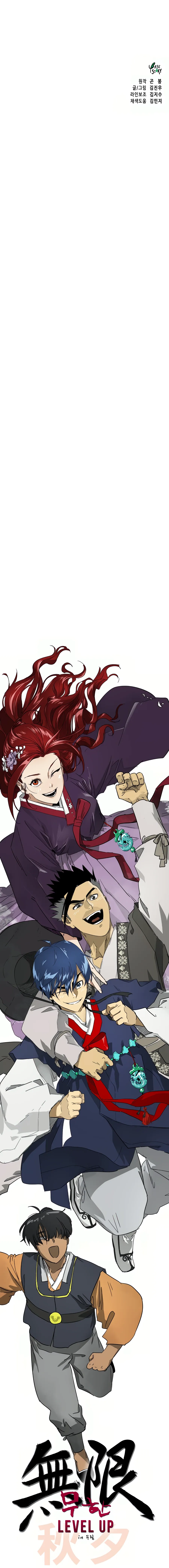 Infinite Level Up in Murim Chapter 80 Online - página 31
