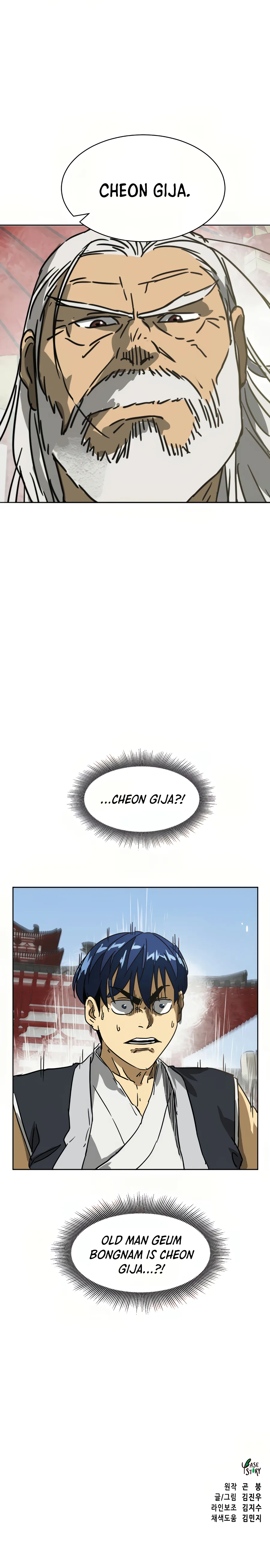 Infinite Level Up in Murim Chapter 87 Online - página 31