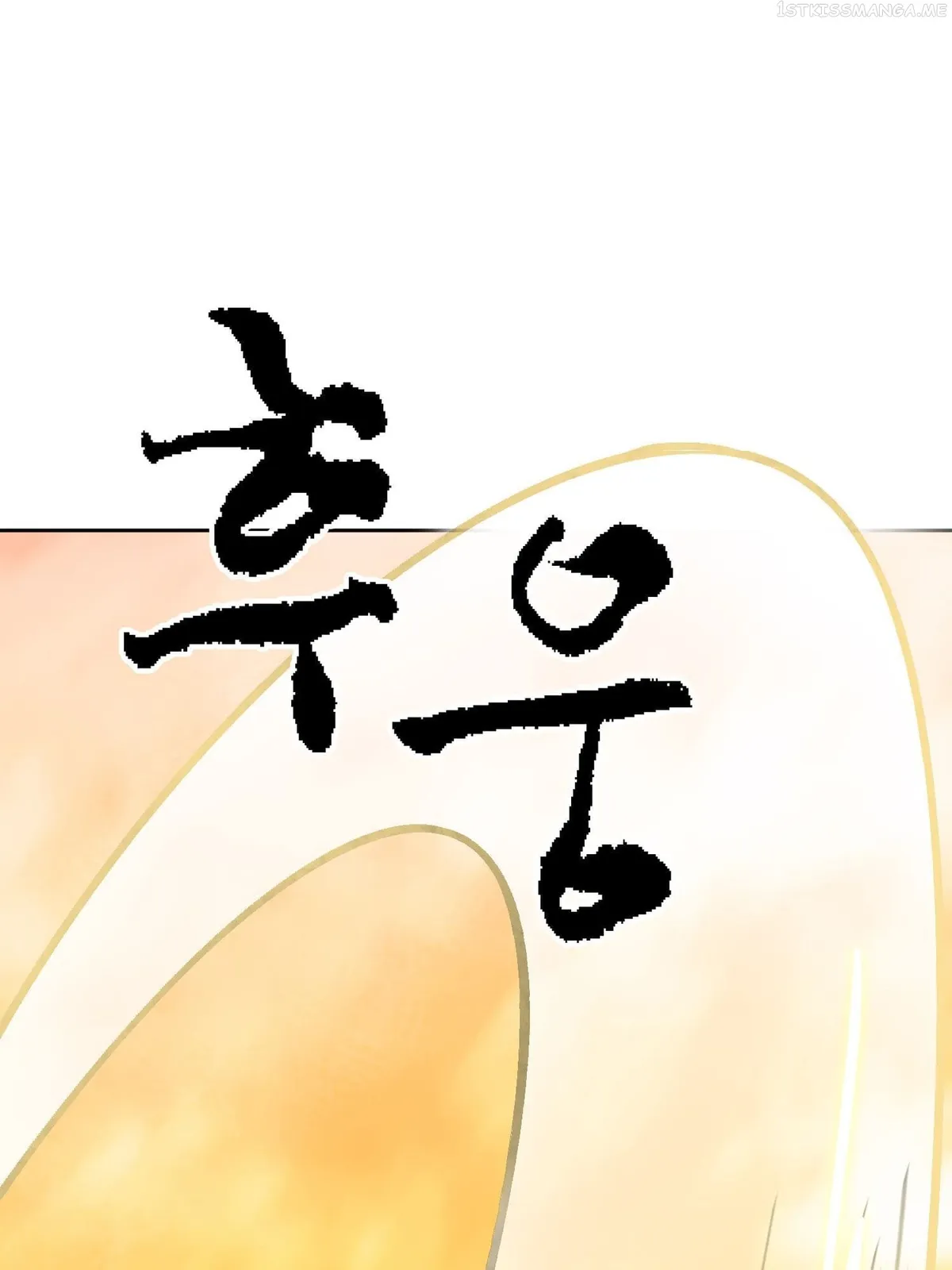 Infinite Level Up in Murim Chapter 97.1 Online - página 74