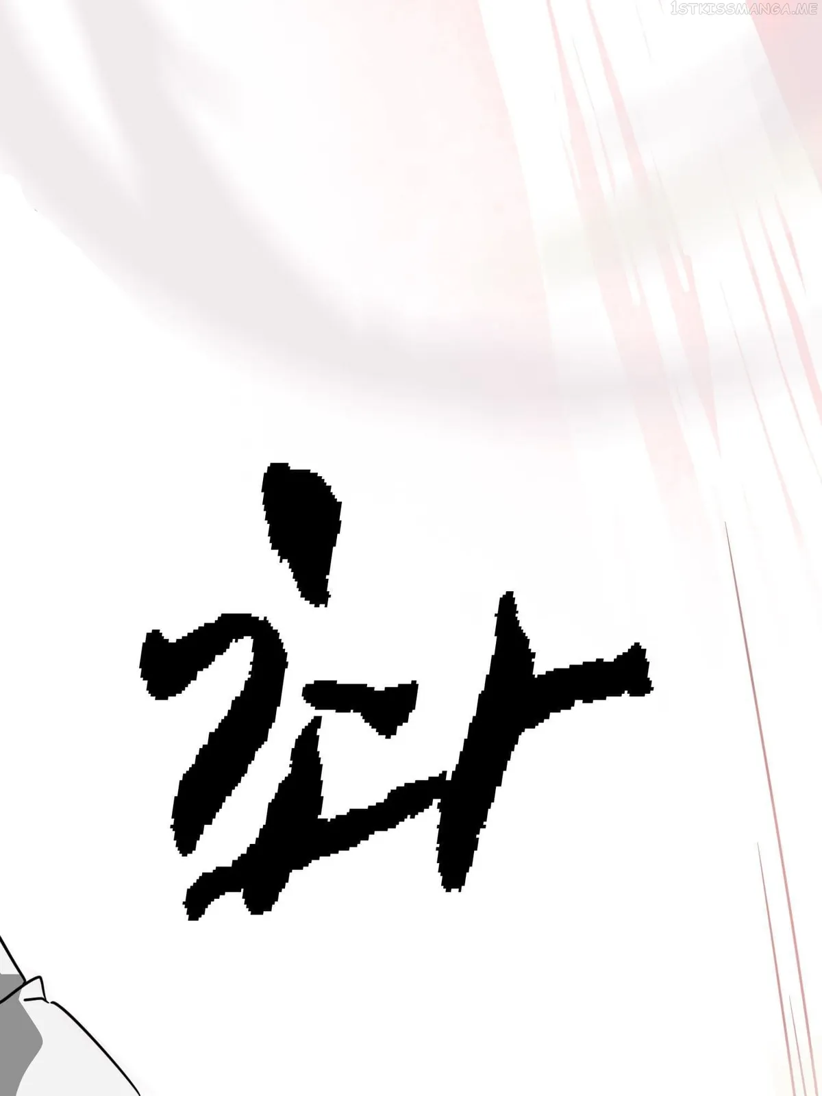 Infinite Level Up in Murim Chapter 97.2 Online - página 67