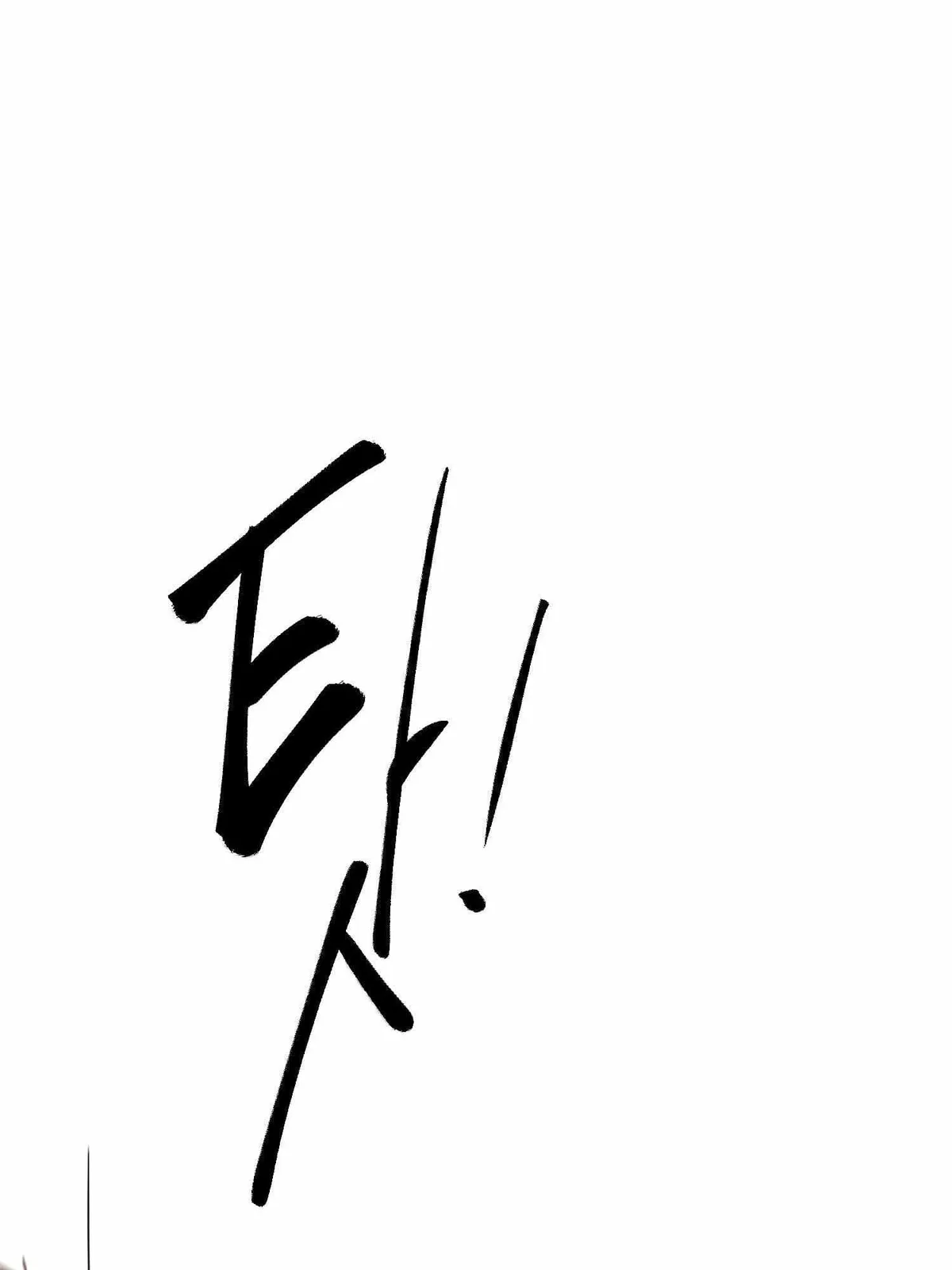 Infinite Level Up in Murim Chapter 99.1 Online - página 40