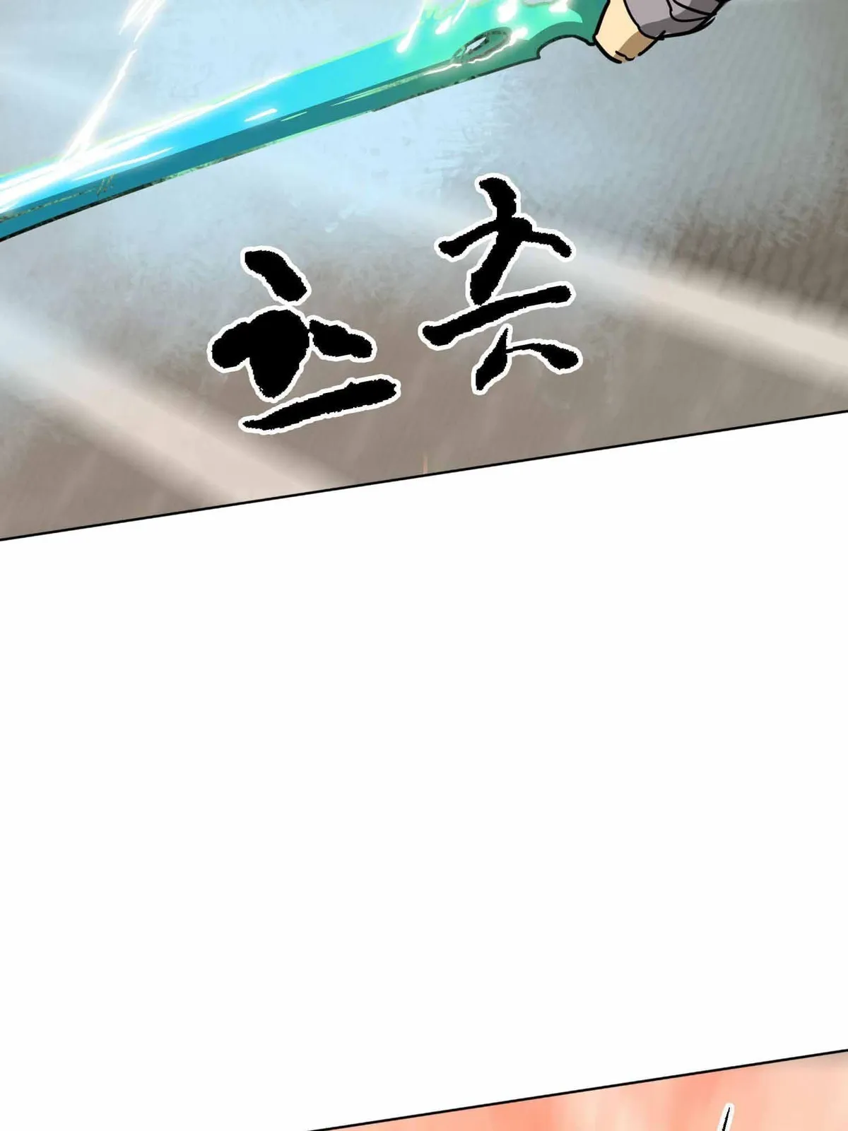 Infinite Level Up in Murim Chapter 99.1 Online - página 89