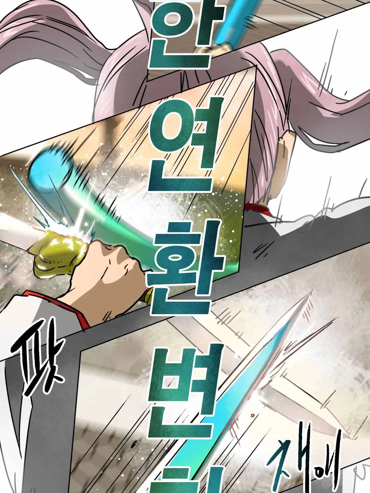 Infinite Level Up in Murim Chapter 99.1 Online - página 99