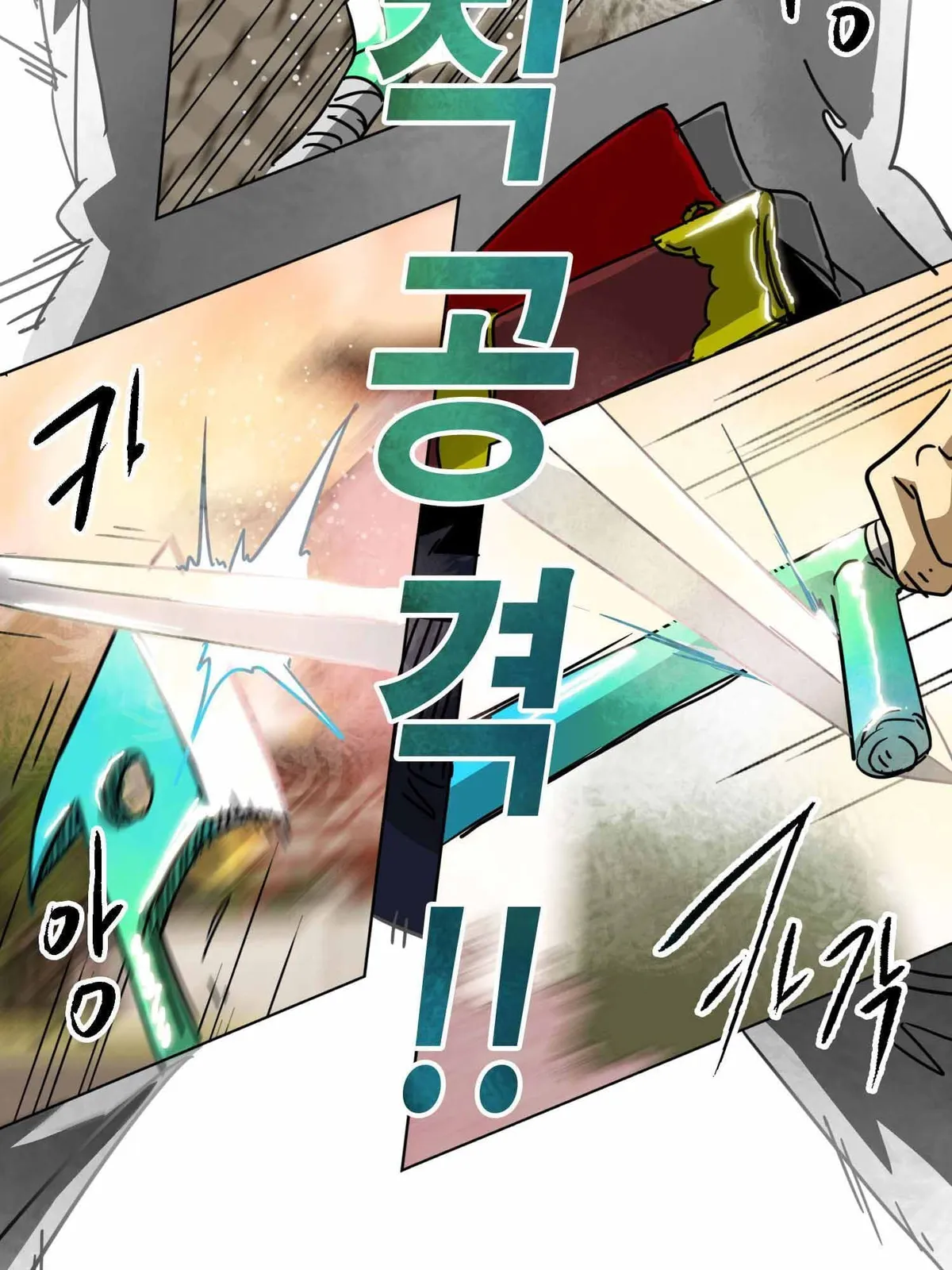 Infinite Level Up in Murim Chapter 99.1 Online - página 100