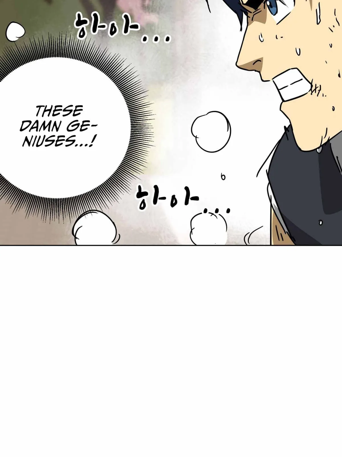 Infinite Level Up in Murim Chapter 99.1 Online - página 112