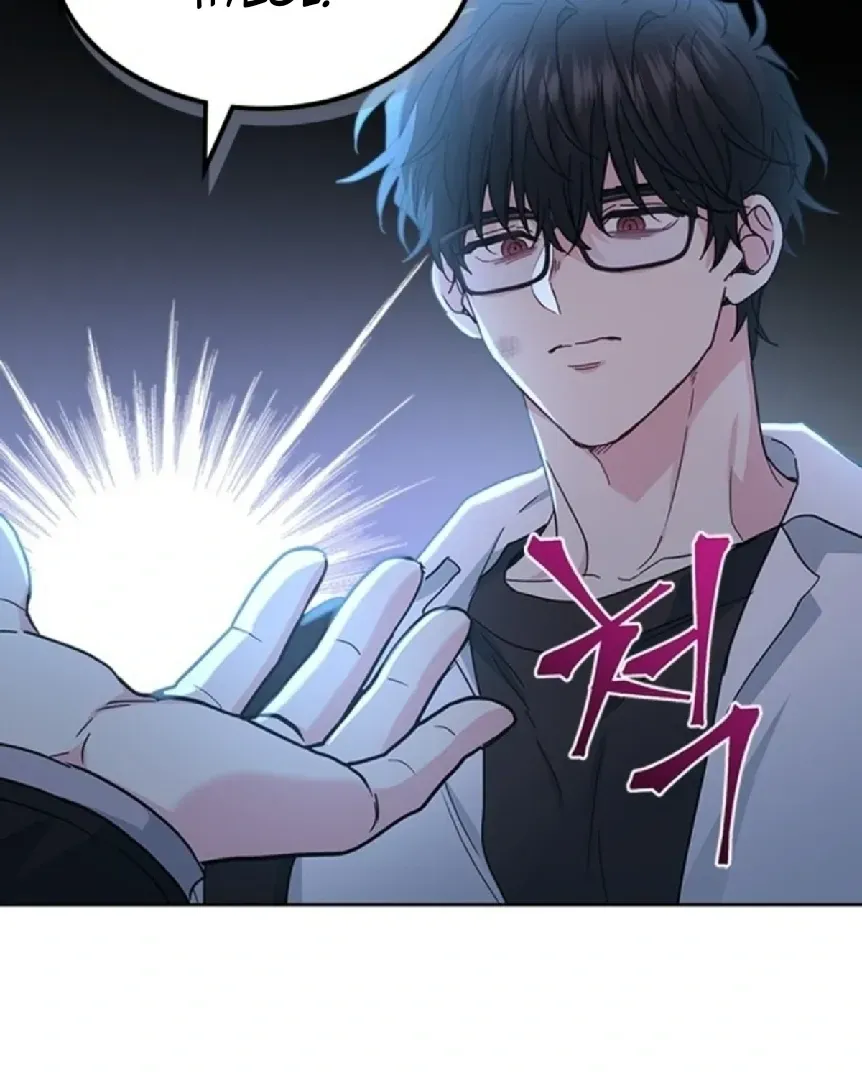 Inso’s Law Chapter 225 Online - página 2