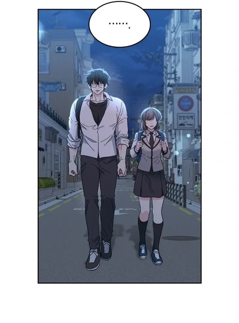 Inso’s Law Chapter 225 Online - página 15