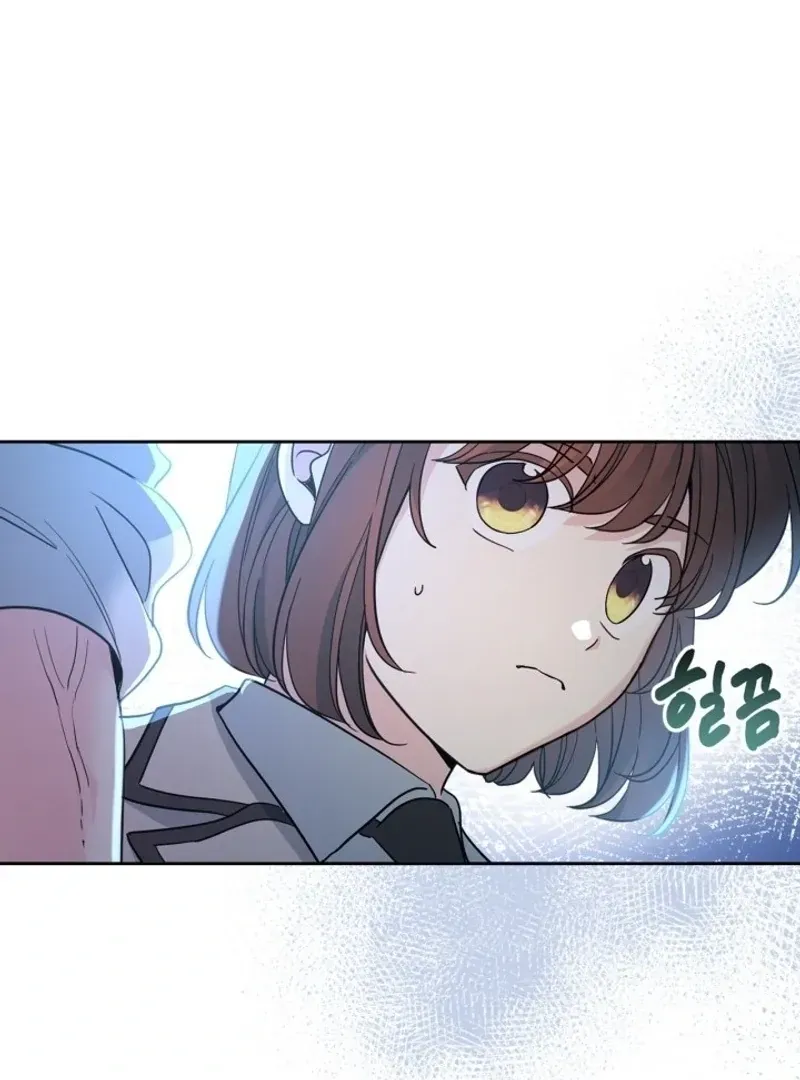 Inso’s Law Chapter 225 Online - página 16