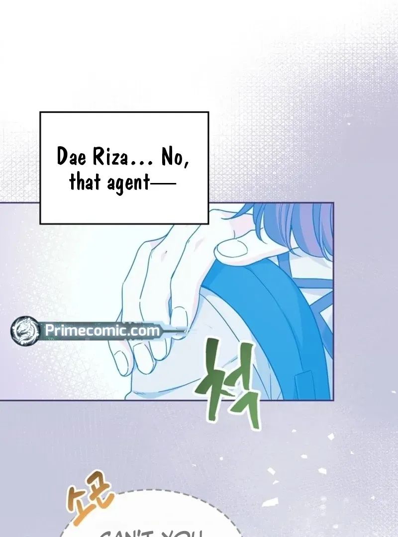 Inso’s Law Chapter 225 Online - página 20