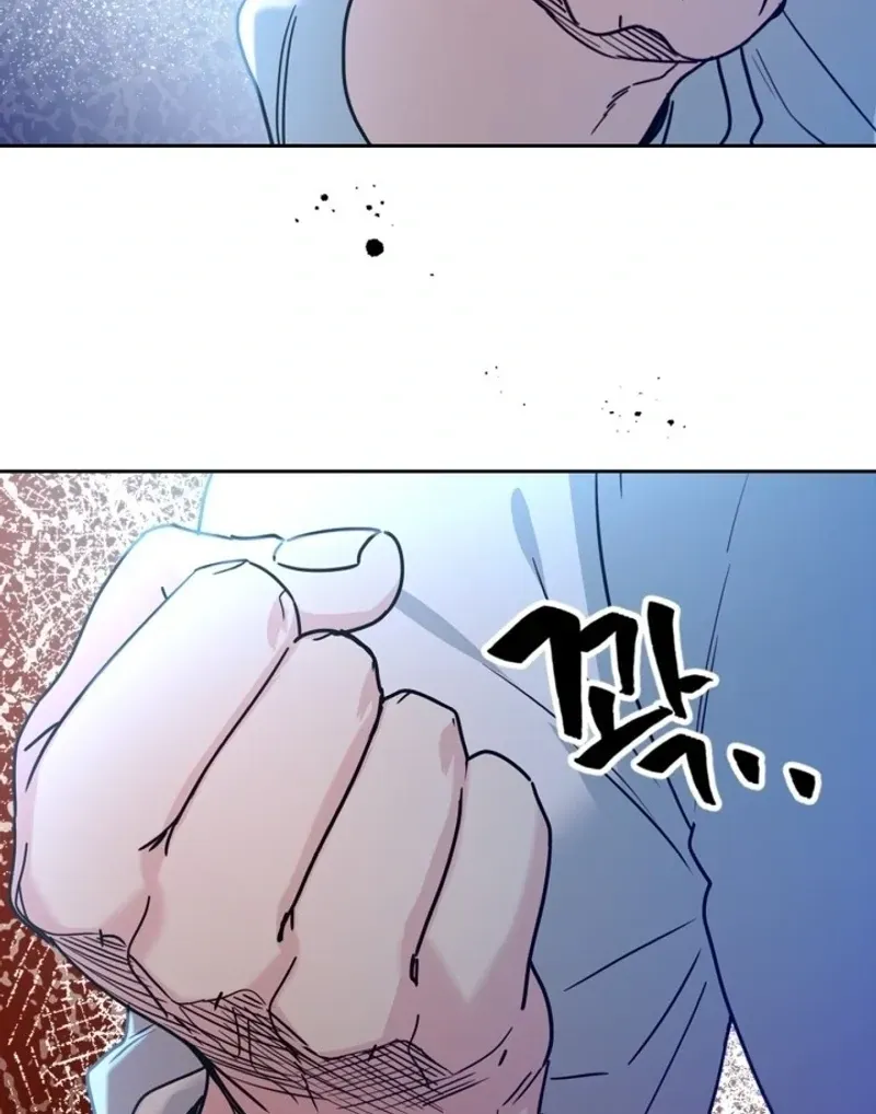 Inso’s Law Chapter 225 Online - página 49