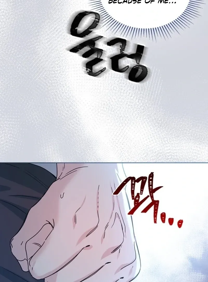 Inso’s Law Chapter 225 Online - página 65