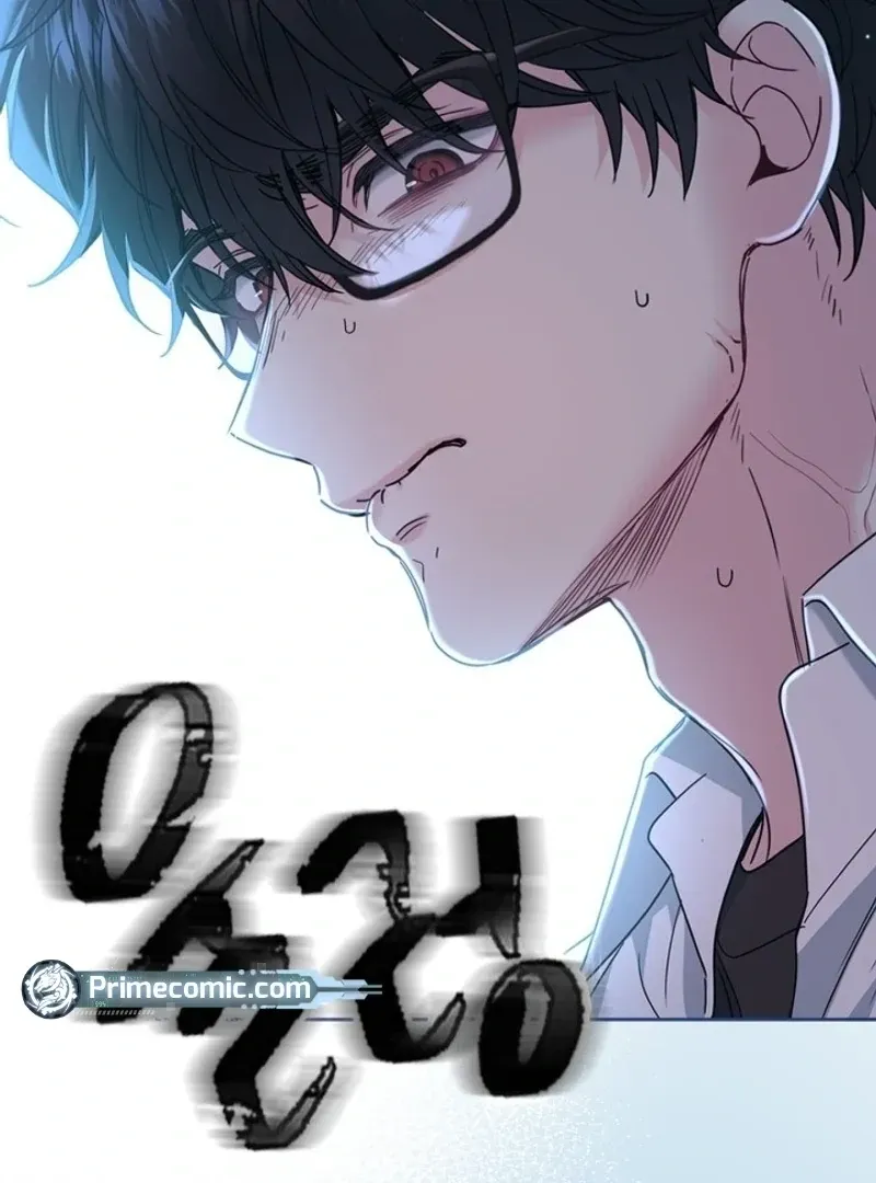 Inso’s Law Chapter 225 Online - página 67