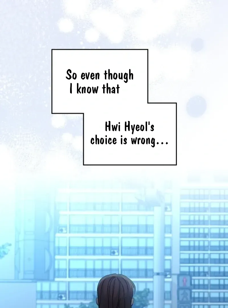 Inso’s Law Chapter 225 Online - página 80