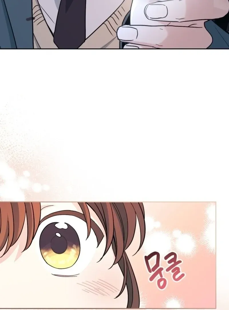 Inso’s Law Chapter 225 Online - página 95