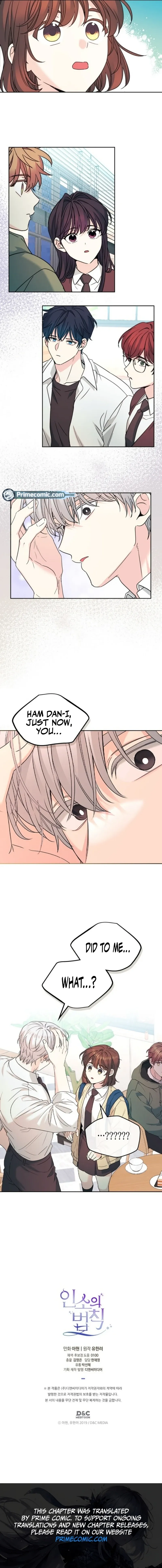 Inso’s Law Chapter 227 Online - página 10