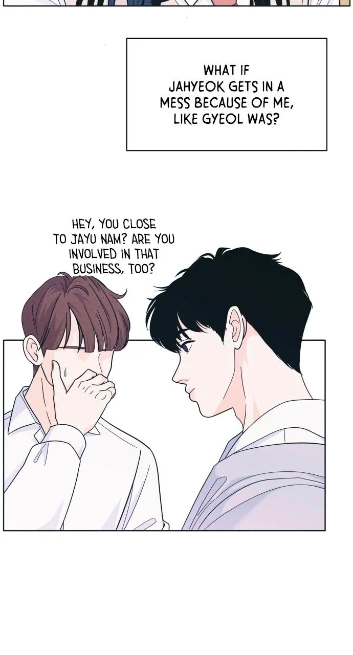 Introverted Us Chapter 13 Online - página 6