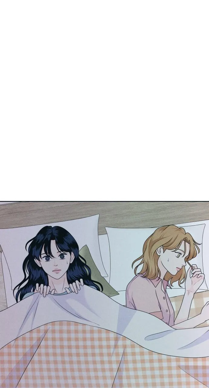 Introverted Us Chapter 20 Online - página 42