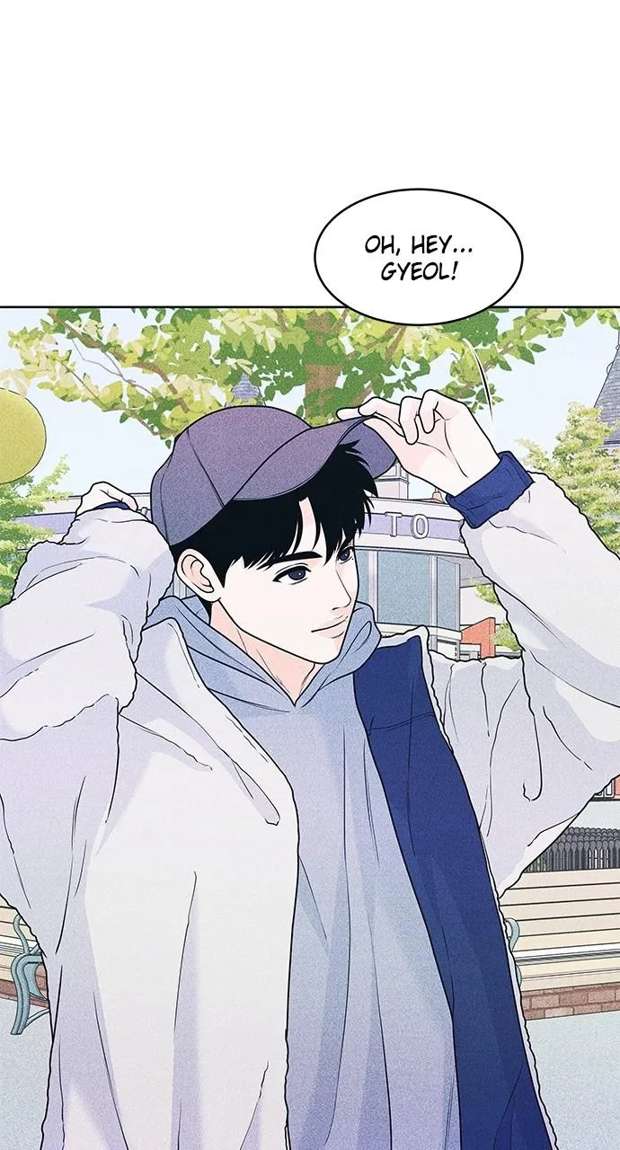 Introverted Us Chapter 24 Online - página 3