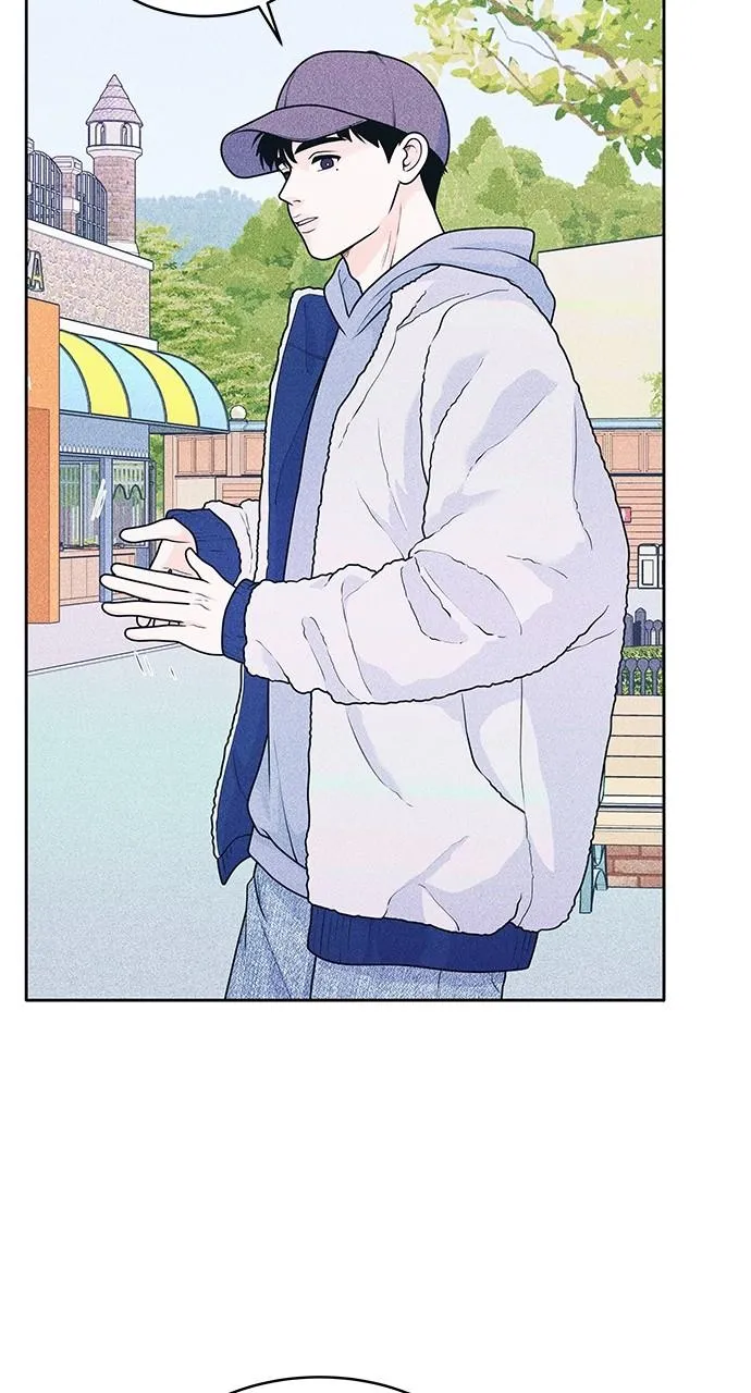 Introverted Us Chapter 24 Online - página 7