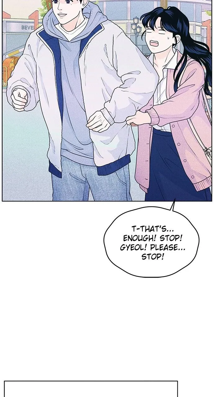 Introverted Us Chapter 24 Online - página 26