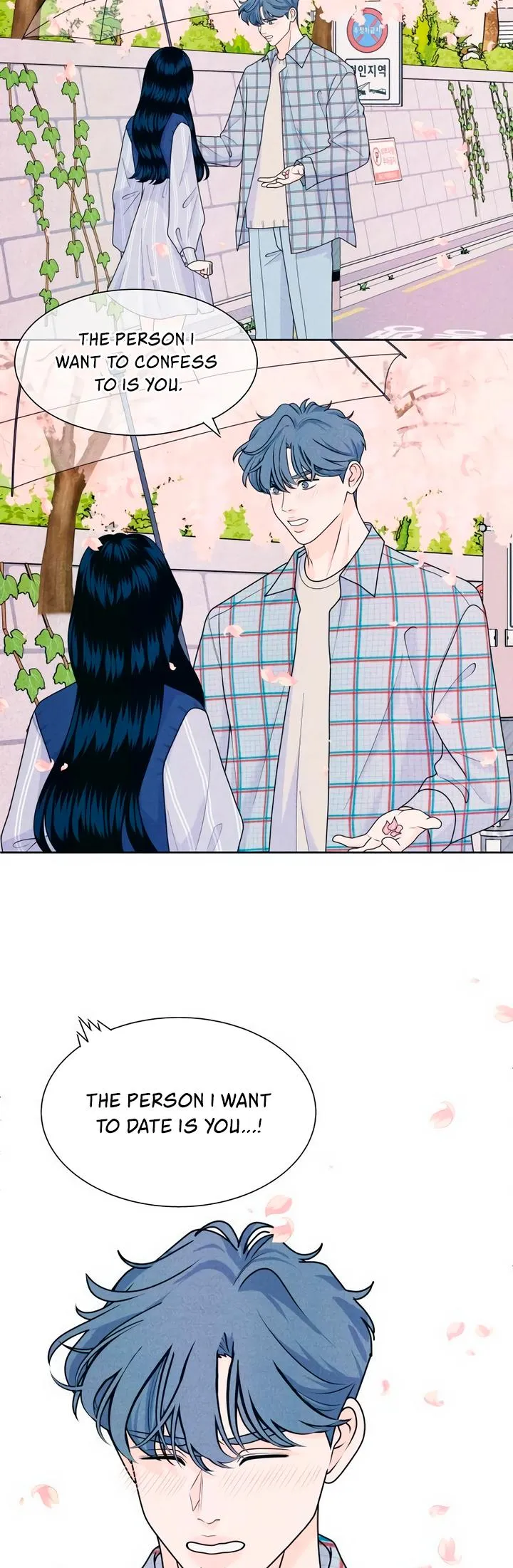 Introverted Us Chapter 71 Online - página 10