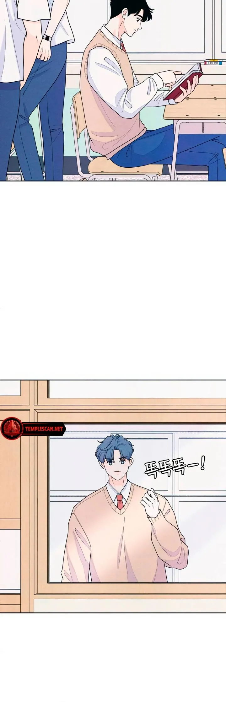 Introverted Us Chapter 71 Online - página 28