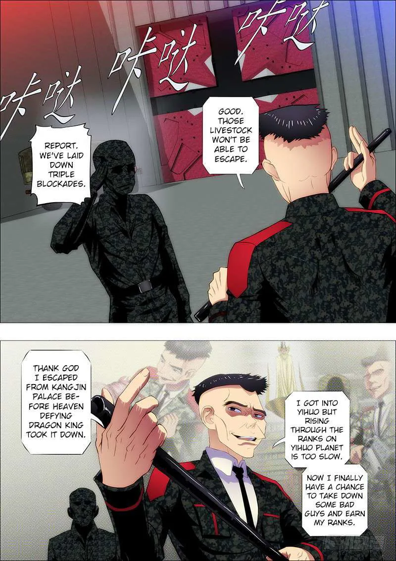 Iron Ladies Chapter 105 Online - página 6