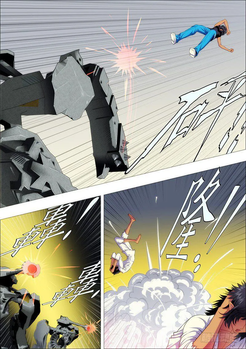 Iron Ladies Chapter 106 Online - página 5